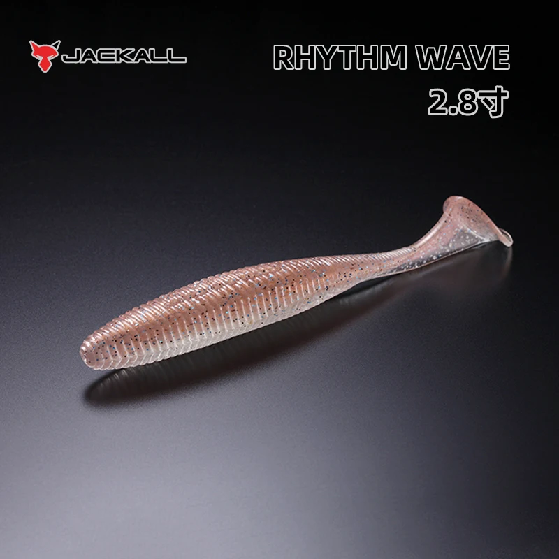 Señuelo JACKALL japonés, cebo suave con ondas de ritmo, cola en T, 2,8 pulgadas, vibración de alta frecuencia, lanzamiento lejano, perca de pez mandarín - imagen 2