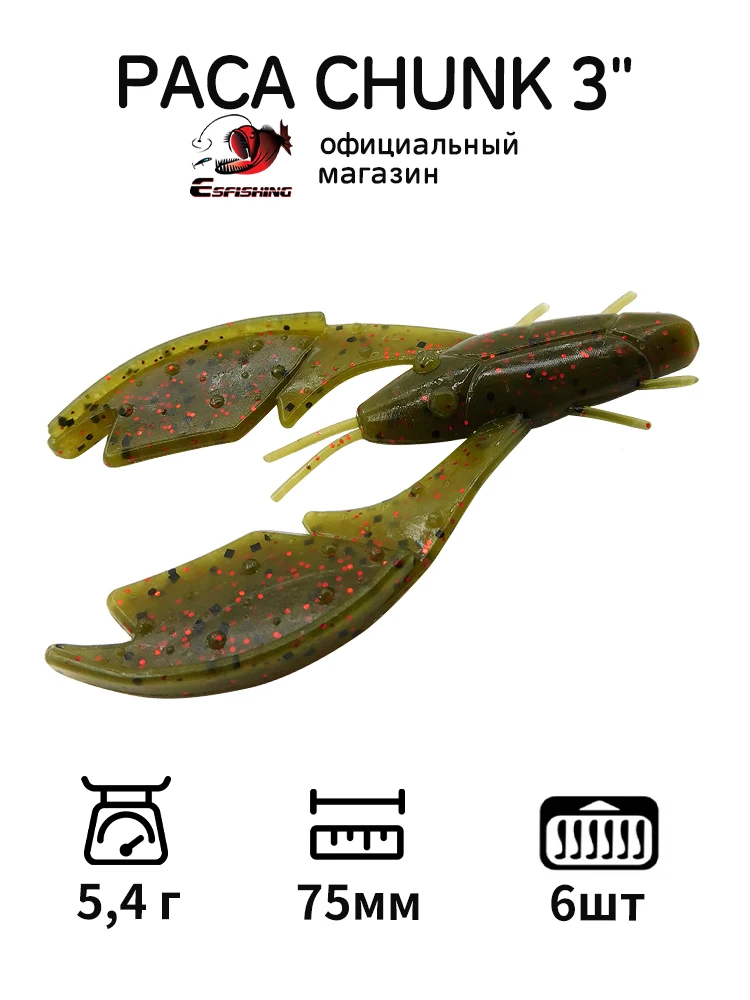 Cebo de pesca de alta calidad para pesca de trucha, señuelos de oruga de 75mm, señuelos artificiales isca - imagen 5