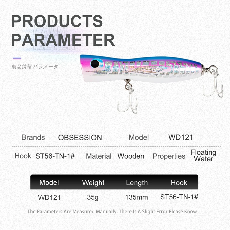 OBSESSION WD121 35g 135mm señuelo Popper de madera barco de aguas profundas cebo de curricán Wobblers de agua salada Pesca GT señuelos Popper de madera - imagen 2