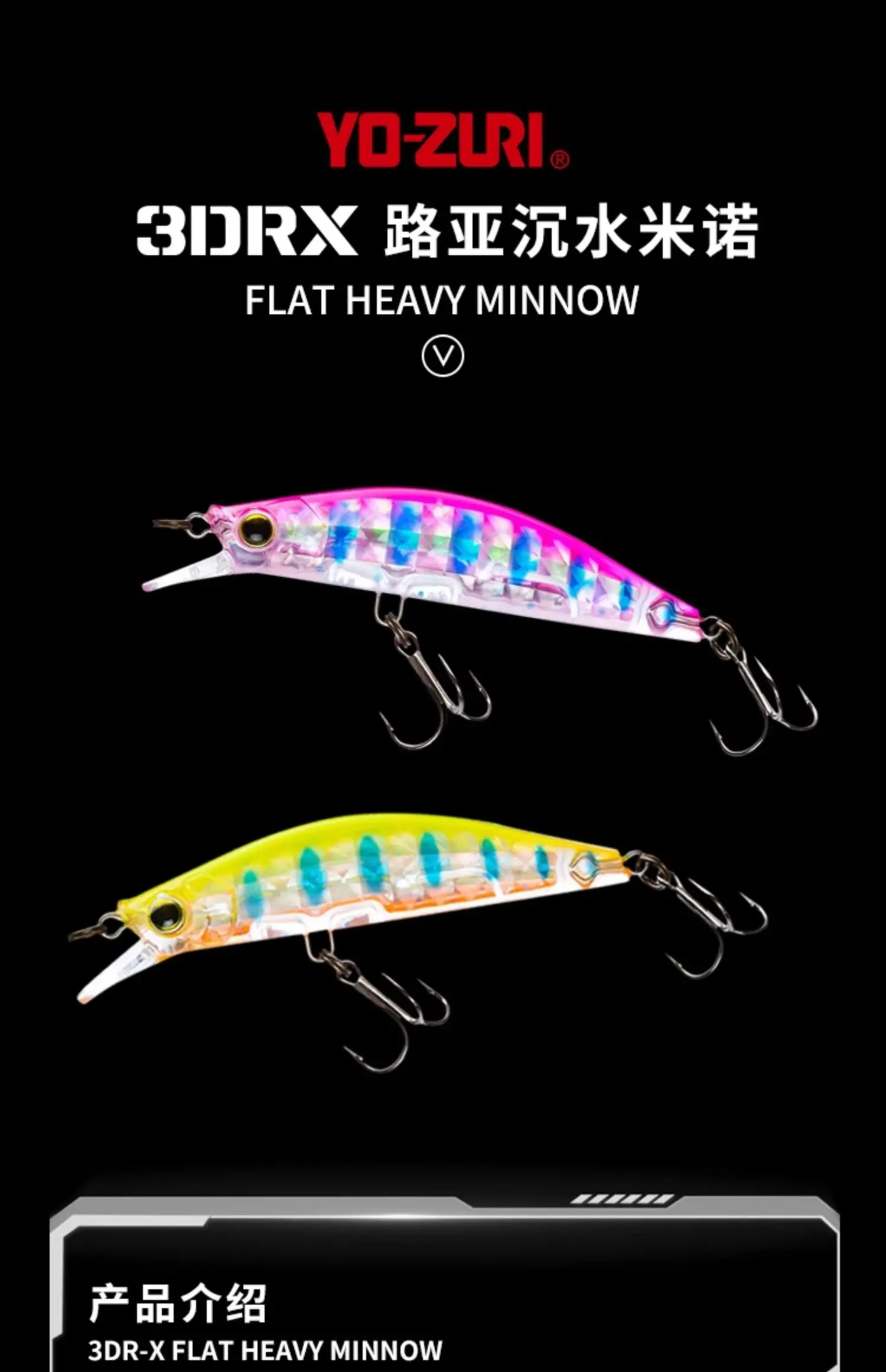 YO-ZURI Japón Youzhu 3DR-X señuelo sumergido pesca en el mar Minoan lubina señuelo de fundición lejana cebo falso - imagen 5
