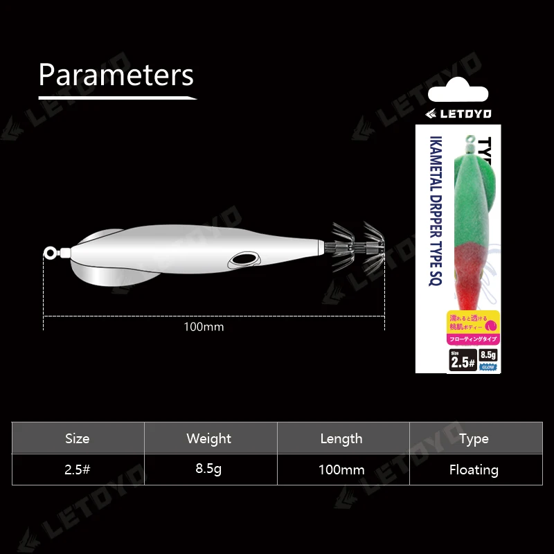 LETOYO 360 °   Giratorio Superficie blanda 2.5 #   Señuelo de calamar, cebo Artificial, plantilla de calamar para Webfoot, pulpo, sepia, señuelos de pesca de mar - imagen 2