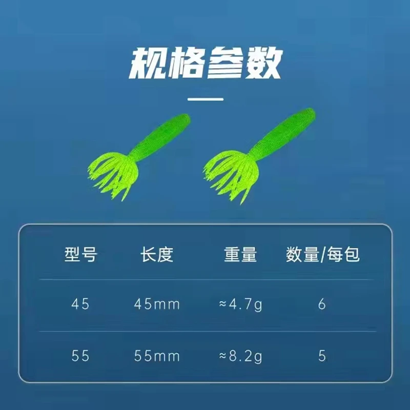 5 uds/6 uds nuevo FISHANT Caitou cebos blandos insecto suave señuelo de pesca de gravedad específica alta 45/55mm para lubina y pez mandarín cebo falso - imagen 3