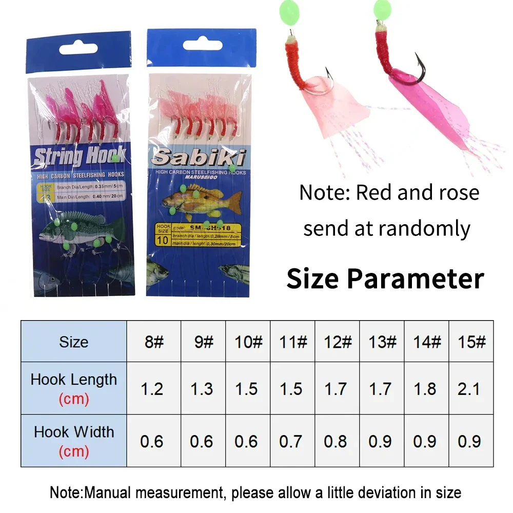 Ellllv-anzuelos de pesca de camarones suaves luminosos, simulada señuelo de piel de pescado/Real, anzuelos de cuerda, anzuelos de pesca de agua salada, aparejos Sabiki Flash, 3 bolsas - imagen 3