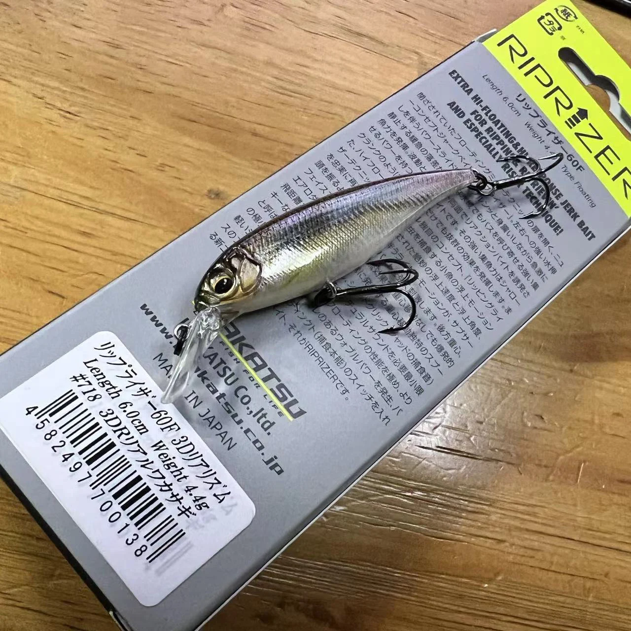 Japón IMAKATSU Luya flotante Mino RIPRIZER tiro lejano lubina perca de mar cebo falso 60F/110F - imagen 3