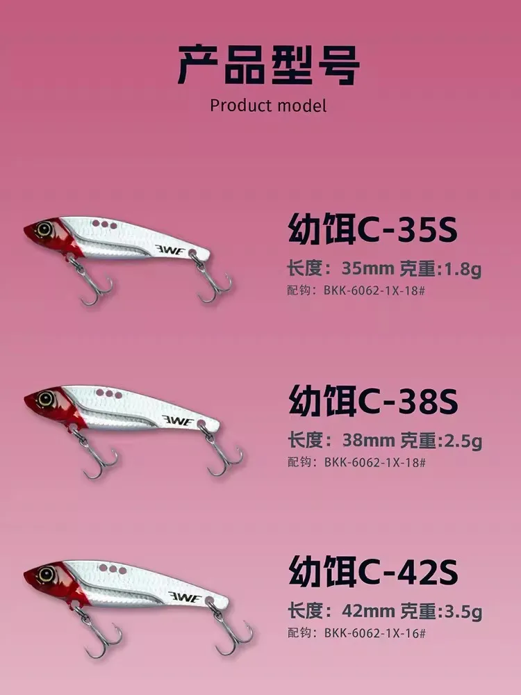 EWE-Micro cebo Xiaolongya de Metal, señuelo de pesca de hundimiento VIB, 2024/1,8/2,5g, capa de natación completa, cebo Artificial Wobbler falso, novedad de 3,5 - imagen 3