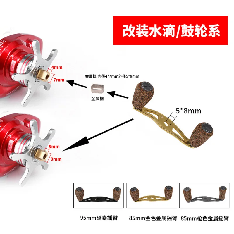 Carrete de pesca de fibra de carbono, mango basculante, perilla de madera de goma ligera para carrete de Baitcasting de marca D/S/A, bricolaje - imagen 3