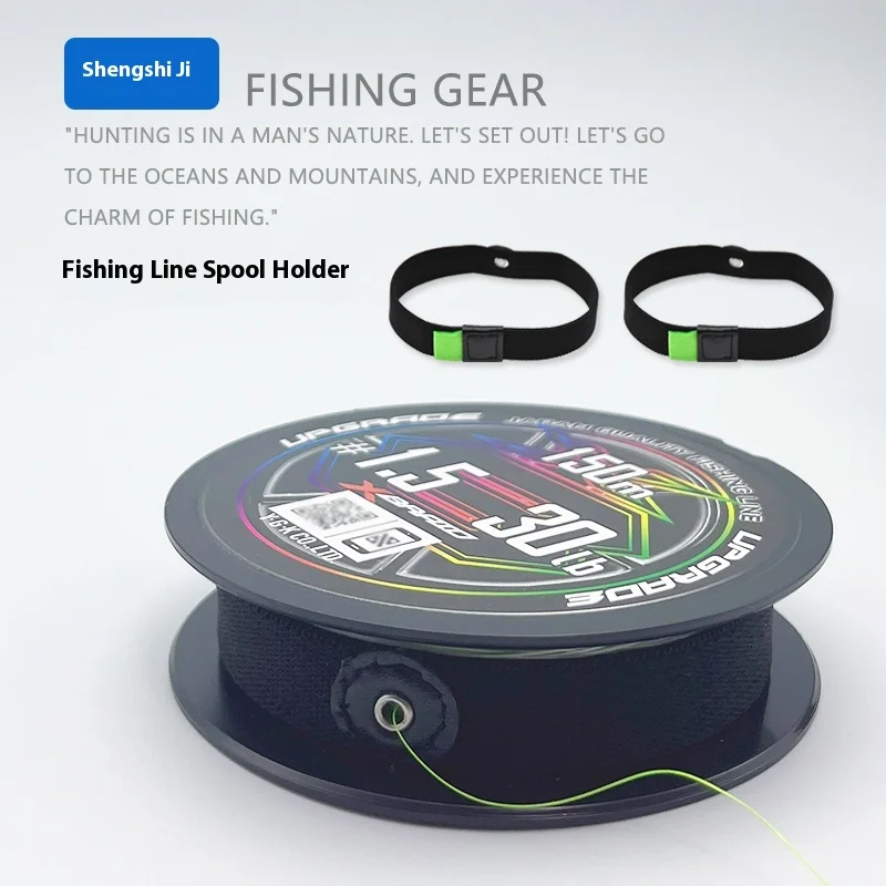 Shengshi Ji funda elástica para cables de pesca – anillo de fijación