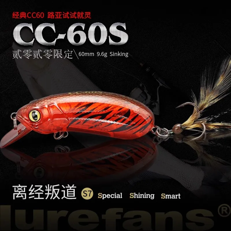 Lurefans-señuelo de Pesca de pececillo de hundimiento lento CC60/60S, 9,5g/9,6g, CrankBait, bamboleante Artificial para lubina, trucha, cebo duro - imagen 5
