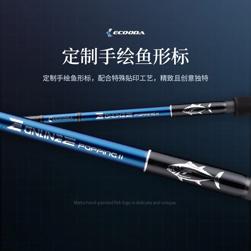 ECOODA-caña de pescar EEPR II, accesorio giratorio de 2022/2,36/2,51 m, potencia de arrastre de 25kg, piezas completas de Fuji, bote de pesca, novedad de 2,59, PE3-8 - imagen 3
