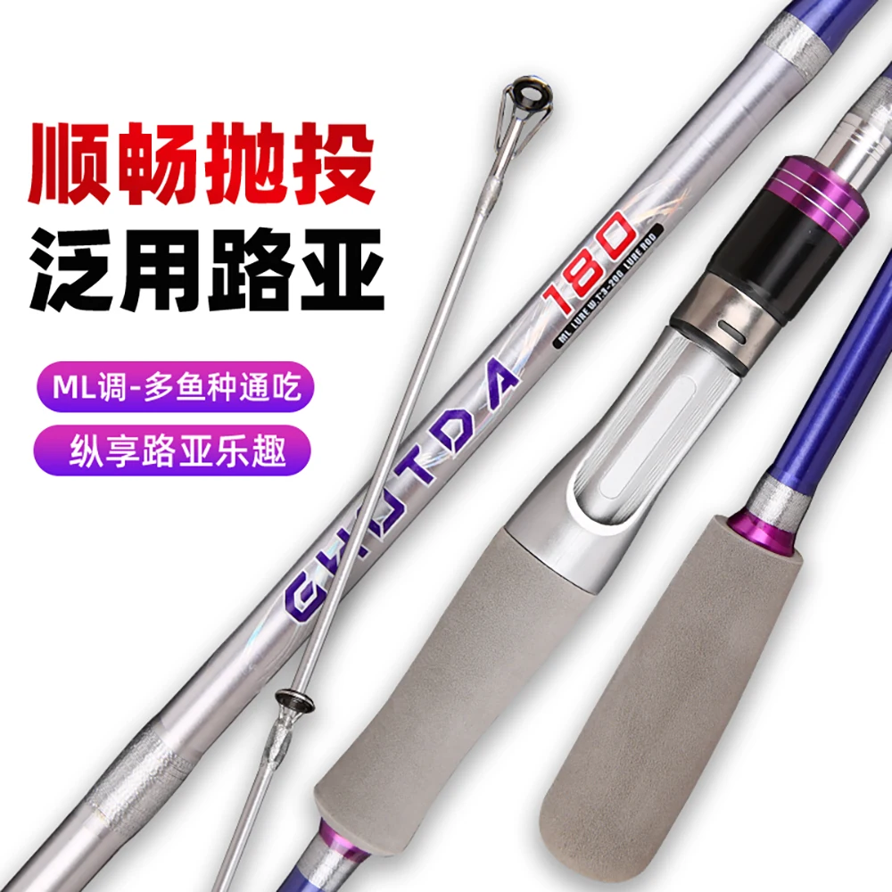 Caña de pescar Jigging de agua salada, aparejo alimentador de carpa de alta resistencia, 1,8 m, 1,65 m, fibra de carbono, fundición rápida, punta de ML, lubina, trucha - imagen 2