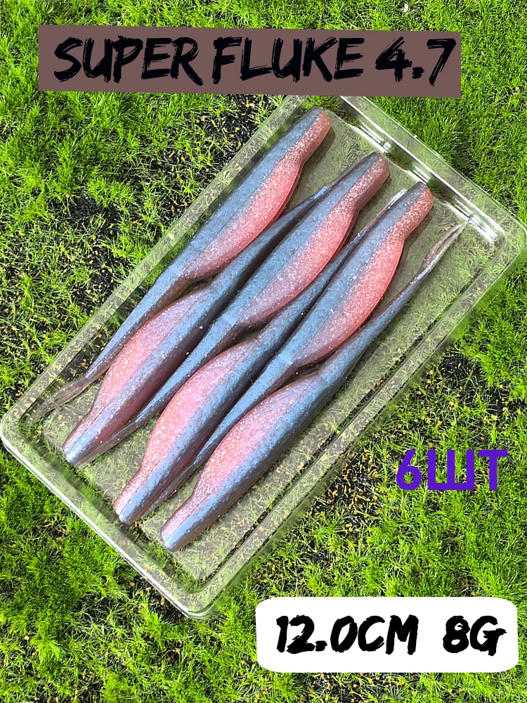 KESFISHING Super Fluke señuelo silicona para bass y lucio - imagen 3