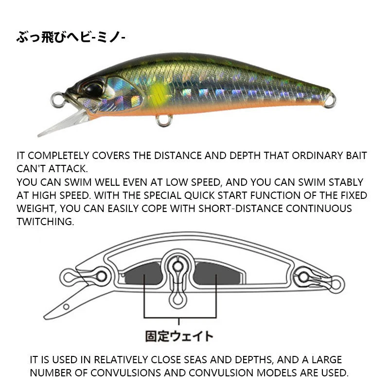 Cebos crankbait revestimiento láser para lubina, trucha y pike - imagen 4