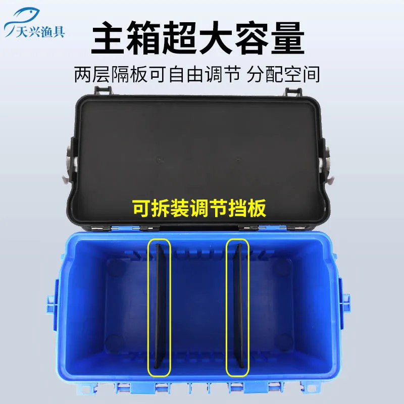 Caja de aparejos de pesca, caja de herramientas de pesca grande, multifunción, ABS, caña gruesa, almacenamiento de señuelos, productos marinos - imagen 4