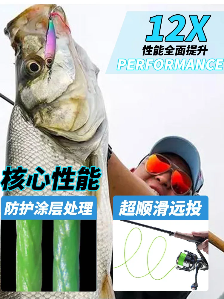 YGKV8, línea principal de la línea de PE dedicada Luya genuina trenzada 12, tiro ultralargo, Micro objeto, importado de Japón - imagen 3