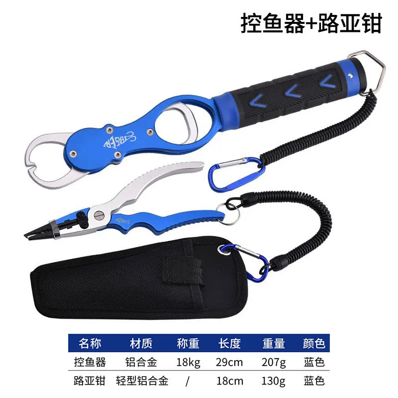 Los mejores alicates de pesca de aleación de aluminio, juego de agarre, aparejos de pesca, gancho, línea de corte, anillo dividido, accesorios de herramientas de pesca - imagen 2