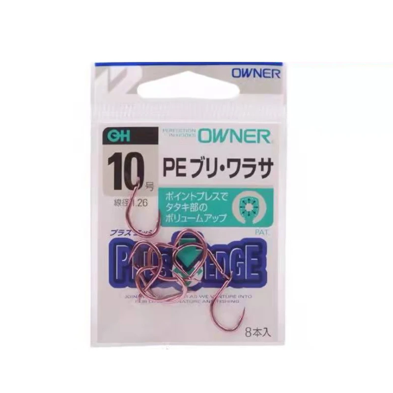 Anzuelo de púas de Pesca de acero rico en carbono 10726 anzuelo de Pesca súper fuerte Ultra afilado corriente Pesca de mar carpa bagre Anzol Pech - imagen 5