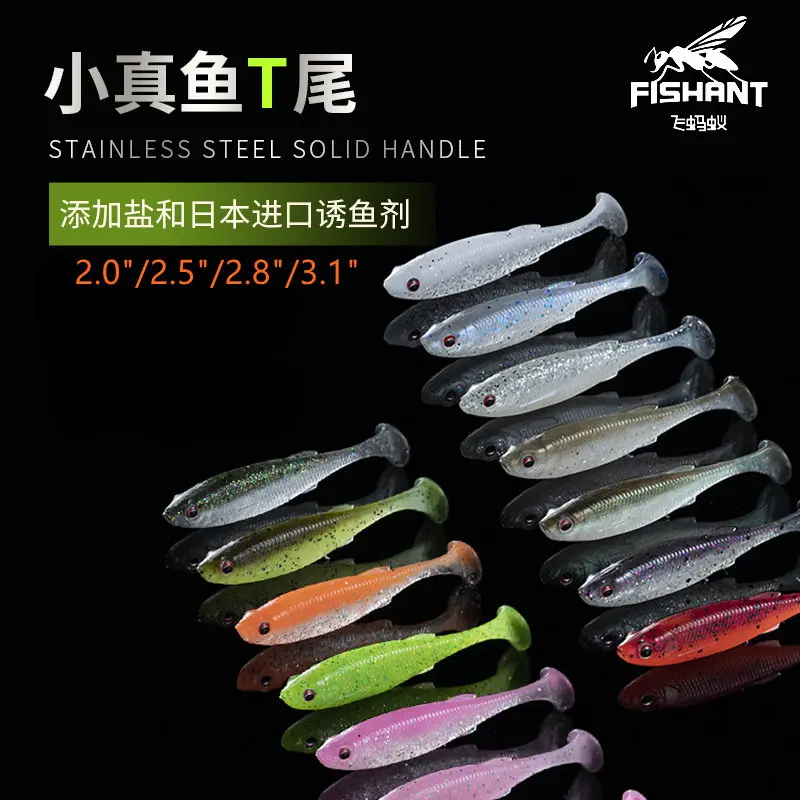 FISHANT Swimbait cola en T – Pez real 3D ojos silicona - imagen 3