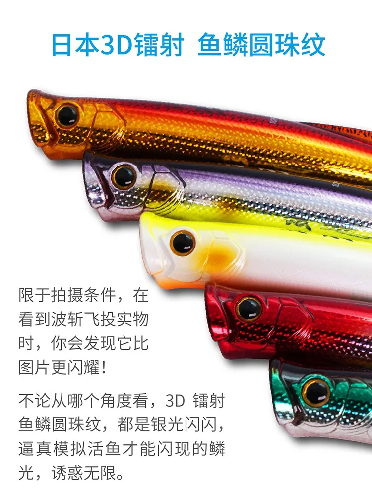 BM Bozhan-señuelo de pesca flotante, cebo Artificial Wobbler, 75/85/110F, 10g/16,5g/17g, ojos 3D, Isca, novedad - imagen 5