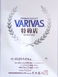 VARIVAS AVANI Sea Bass MAX POWER – Línea PE X8 150m para lubina
