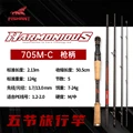 705M-C