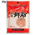 Shrimp 50g