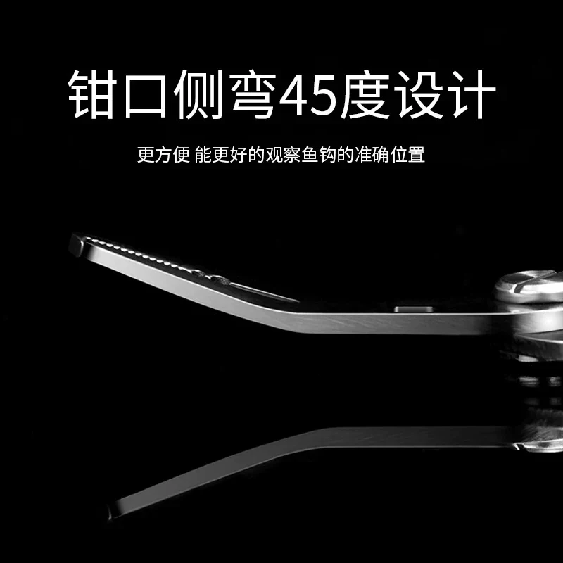 Alicates de pesca multifunción de 5 pulgadas, tijera, herramientas de pesca, línea trenzada, cortador de señuelo, removedor de anzuelos, pinzas para cortar pescado - imagen 2