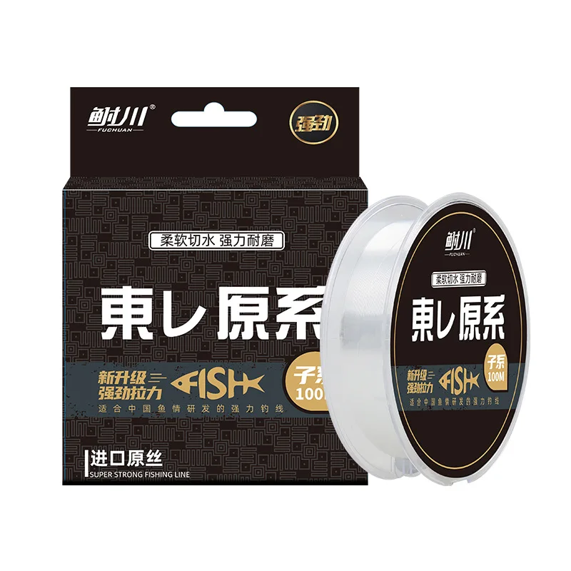 Línea de pesca de nailon no laminada de seda cruda japonesa de 100M con fuerte tensión y equipo de pesca suave de largo alcance - imagen 4