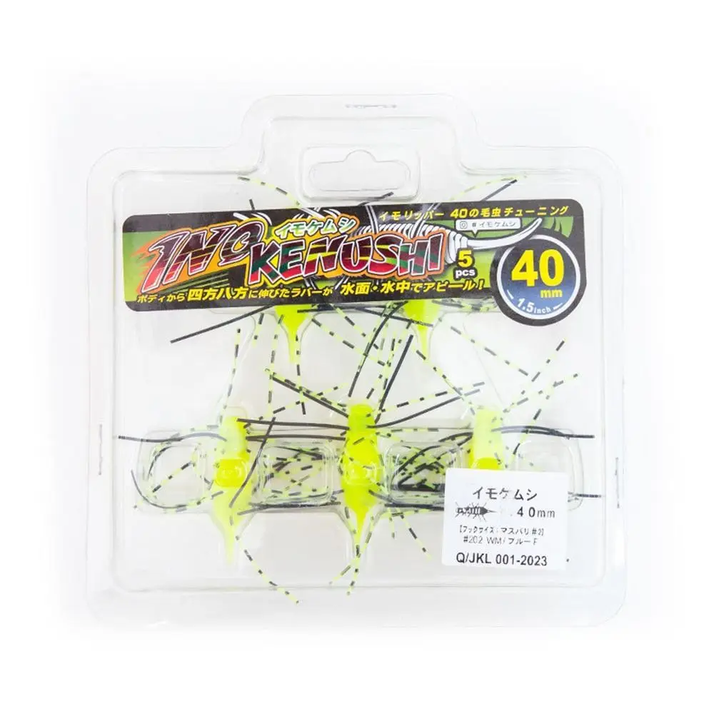 4/5 Uds 4cm/6cm pesca erizo de mar cebo suave palo de lubina gusano de silicona señuelo de gusano hecho a mano señuelos de cangrejo - imagen 4