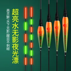 Flotador de pesca LED inteligente, boya de recordatorio altamente sensible, Sensor de gravedad, estroboscópico de pesca nocturna eléctrico brillante, cola larga, novedad de 2025