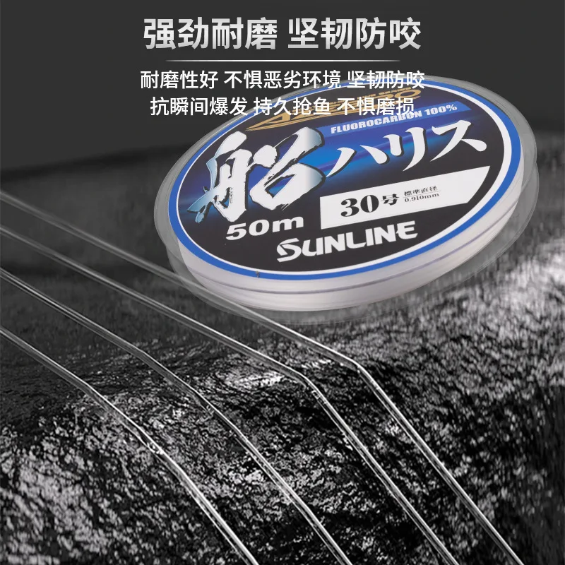 SUNLINE 2023 nuevo AZEERO línea de pesca especial para barcos original Japón 100% línea de pesca de fibra de FLUOROCARBON # 1.5- # 30 - imagen 5
