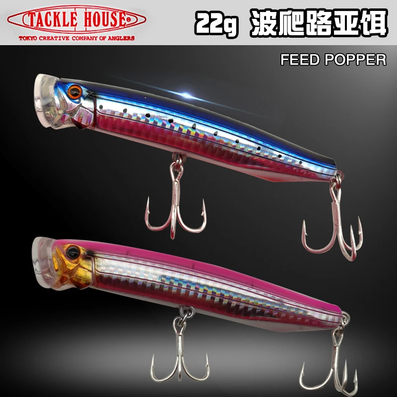 Tackle House Feed Popper wobbler flotante para GT – cebo duro - imagen 4