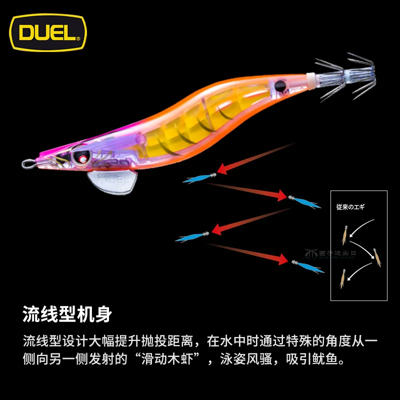 DUEL DURLE LQ DARTER camarones de madera barco luminoso pesca calamar costa sepia señuelo cebo gancho de soplado - imagen 3