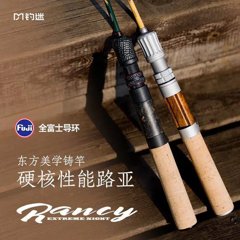 Caña de luya Fishing Fans Rancy – UL para arroyo
