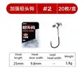 20pcs--1.8g--2
