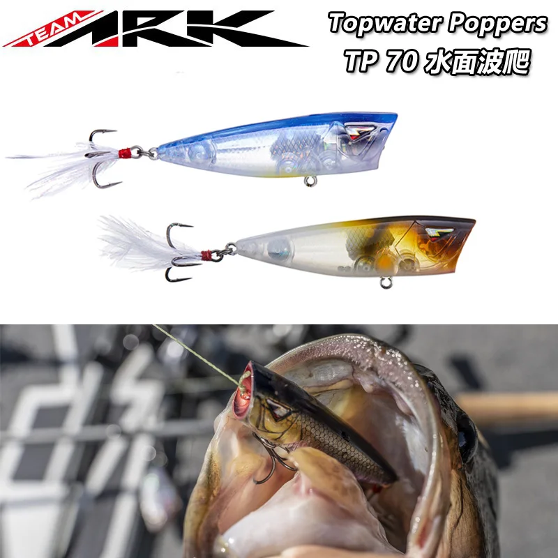 Cebo duro American ARK TP70 sistema de agua de escalada ondulada señuelo gancho de pluma cebo falso Popper multicolor 10,5g