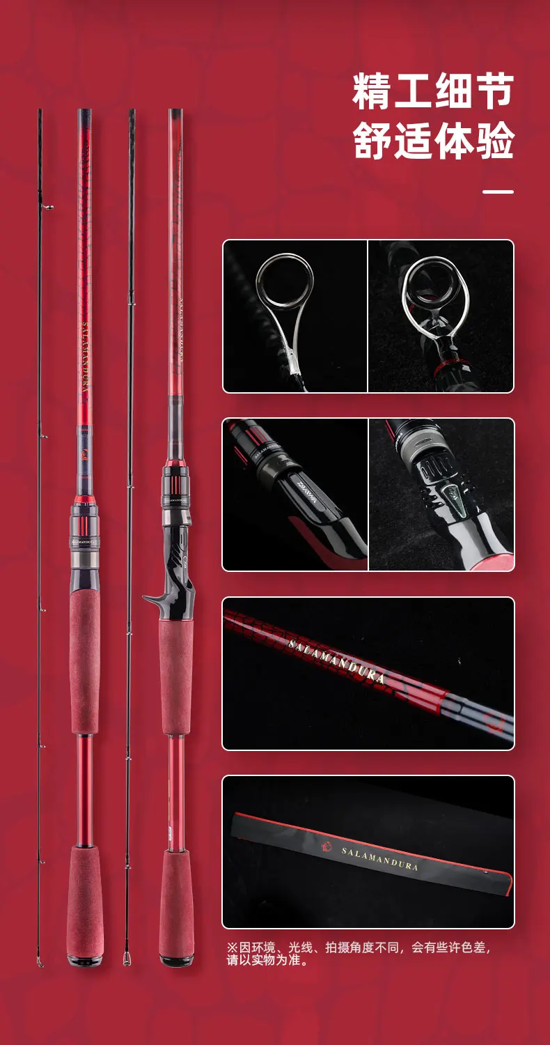 DAIWA-caña de pescar SALAMANDURA MX Spinning/Baitcasting, señuelo de alto carbono 2S, anillo guía FUJI de acción rápida, novedad de 2022 - imagen 3