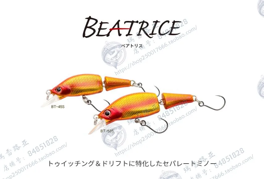 Coco japonés Palms beatrice bt-53S, cebo de trucha, dos secciones, Minoan sumergido, 5,1g - imagen 3