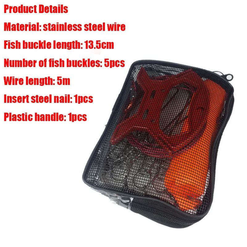 Hebilla de bloqueo de pesca de 5M, botón de bloqueo, cadena retráctil de bloqueo de pescado, hebilla de acero inoxidable de 5 metros, aparejos de pesca PR-456 - imagen 3