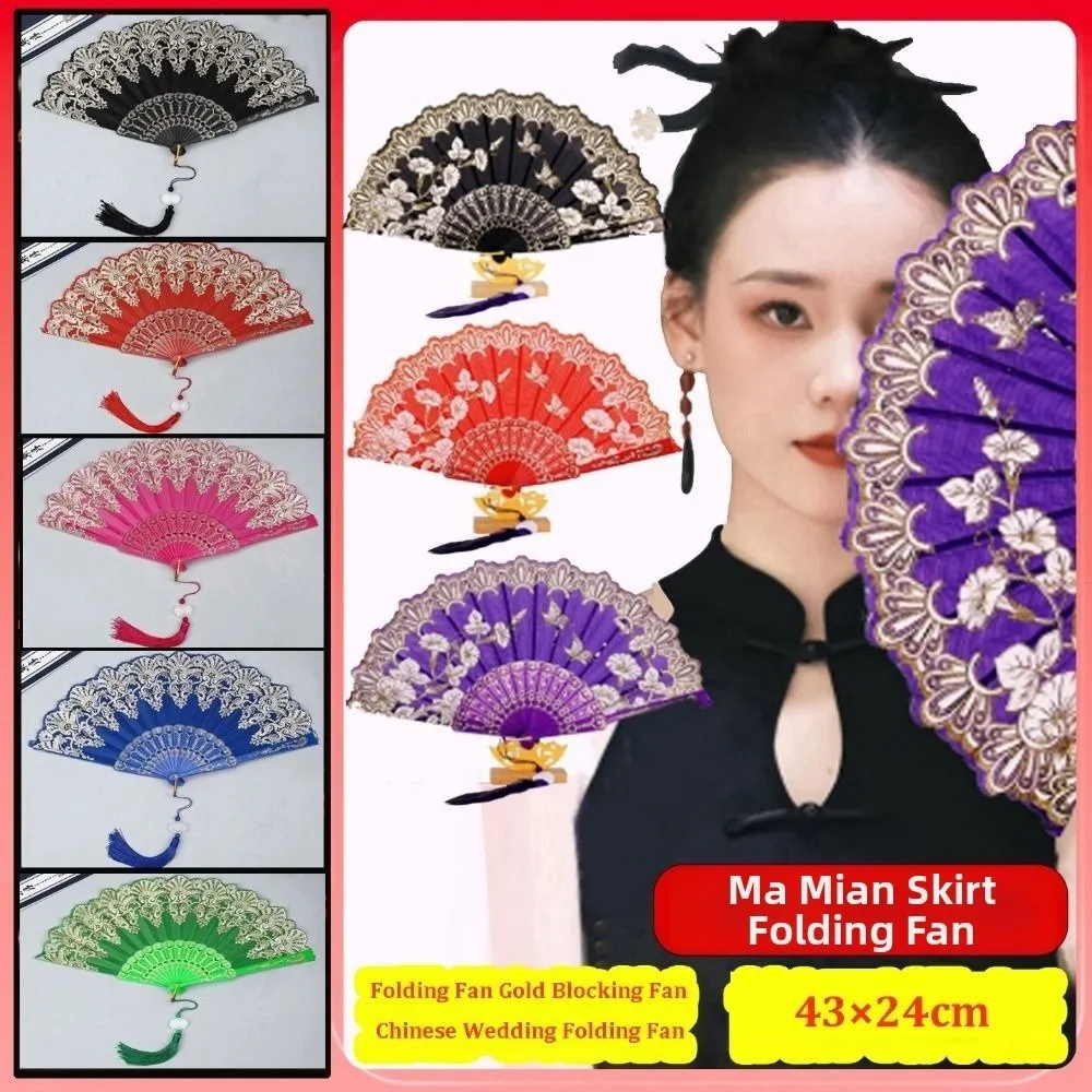 Red de Pesca Plegable Multicolor con Estampado en Caliente - imagen 2