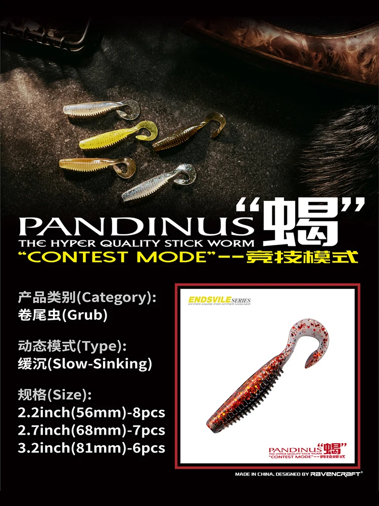 6/7/8 Uds nuevo Ravencraft Xie Grub cebo suave palo gusano señuelo de pesca de hundimiento lento 56/68/81mm Wobblers artificiales cebo falso de silicona - imagen 3