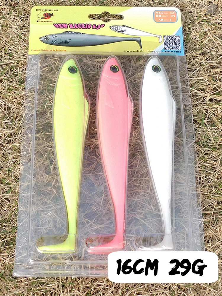 Cebo suave de alta calidad, nuevo y grande Kauli Shad, 160mm, 29g, señuelo de Jigging para pesca en el mar, para pesca de Lucio - imagen 3