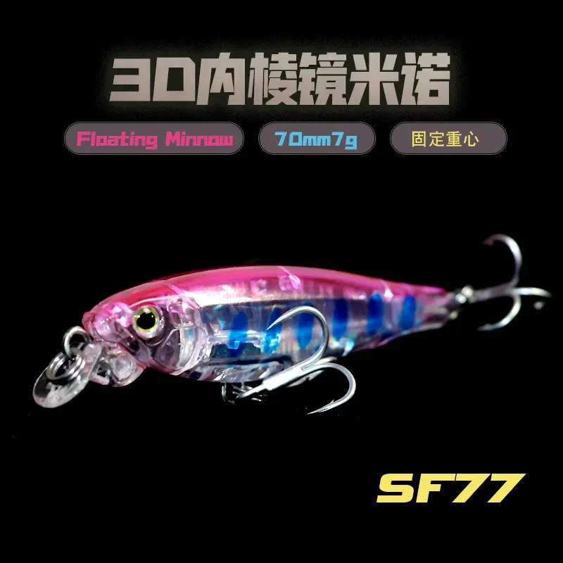 1 Uds cebo Minnow 7g 7cm cebos falsos biónicos cebo duro de plástico cebo de pesca señuelo de agua flotante de largo alcance Swimbait - imagen 3