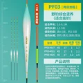 PF03