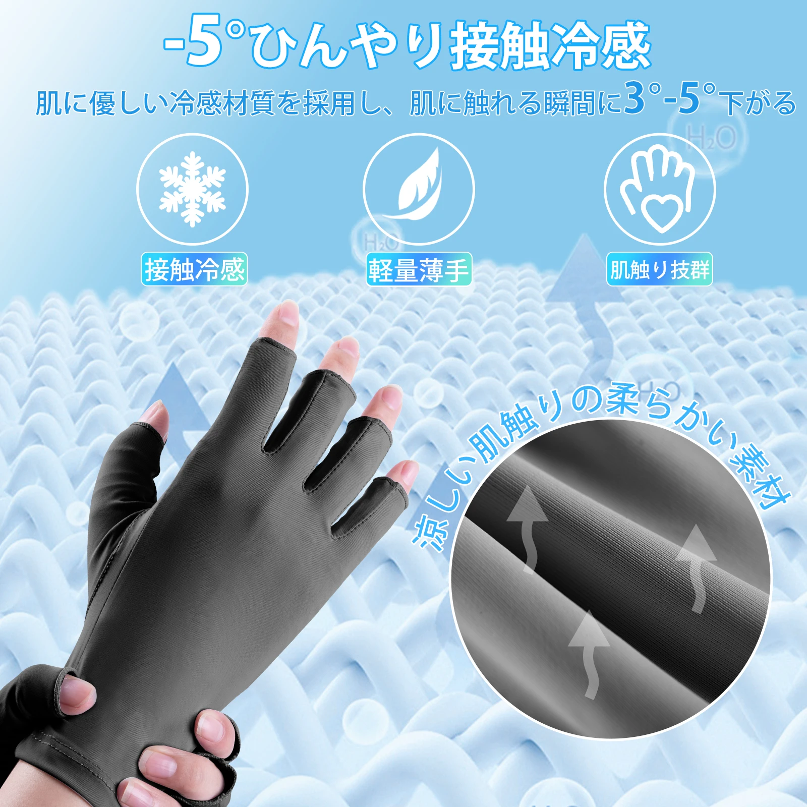 Goture 1 par de guantes de pesca para deportes al aire libre pantalla táctil fino Anti Uv equipo de protección guantes de carreras de motocicleta deslizamiento de hielo transpirable - imagen 3