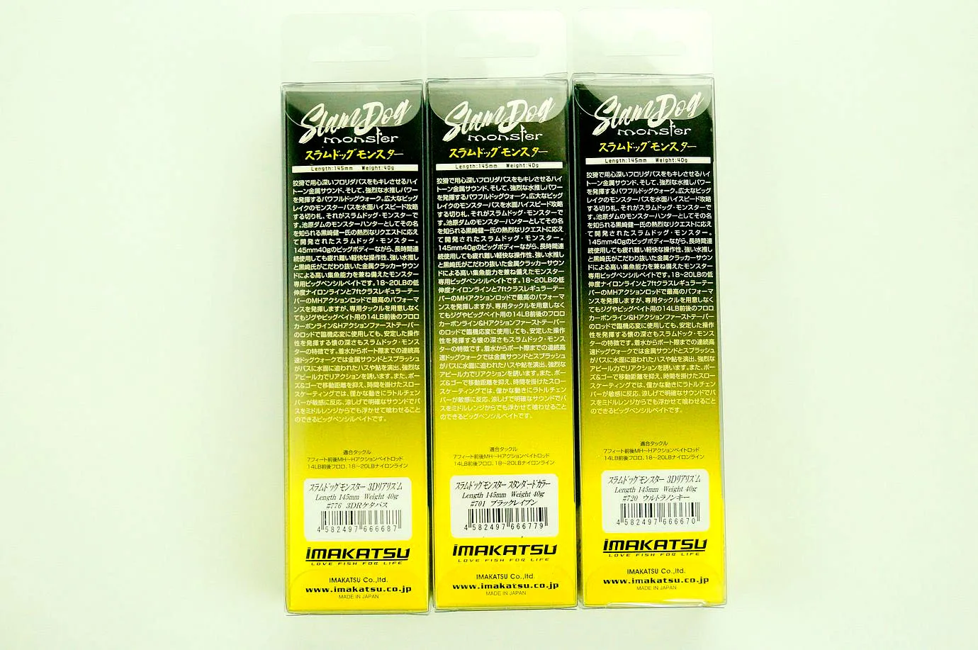 Imakatsu-lápiz japonés Slam Dog Monster, 40g, lubina de mar, nuevo - imagen 2