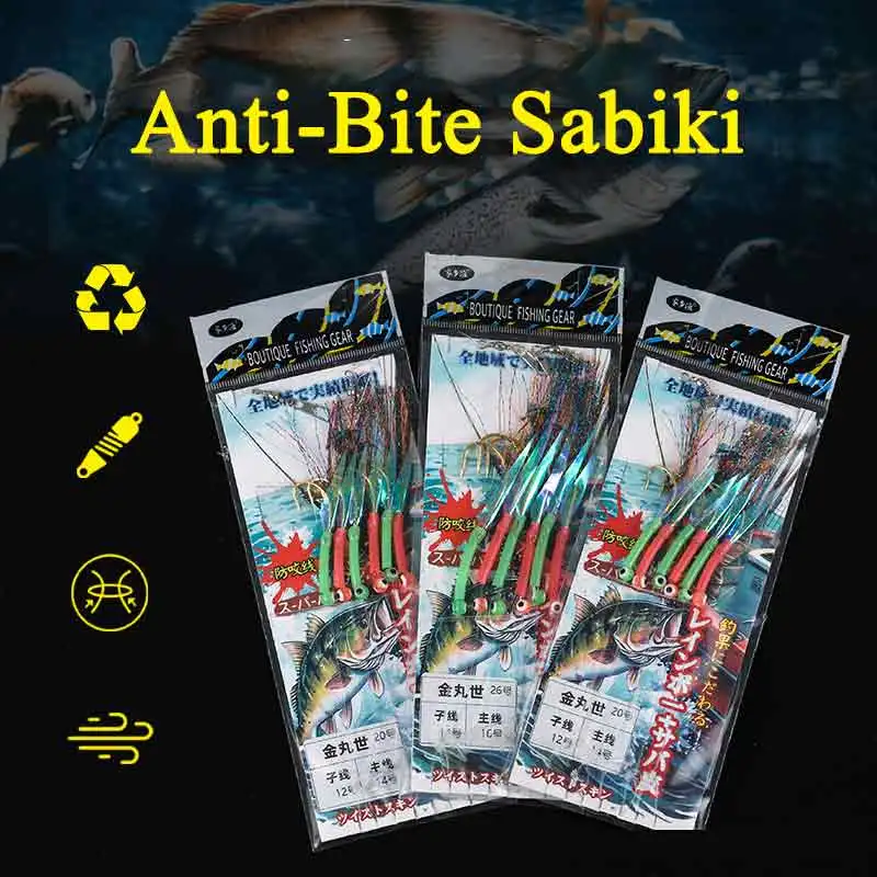 6 anzuelos Sabiki, antimordeduras, Señuelos de pesca de agua salada, aparejos de cebo, piel de pescado Real, gancho de cuerda, caballa, brillo, Flash, aparejos Sabiki - imagen 5