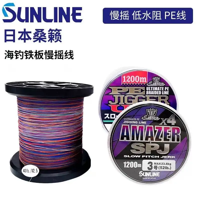 Nuevo Sunline Amazer Slow Pitch Jerk Ultimate PE Jigging Line 4 hebras trenzadas Multi colores Ocean Jigger línea de pesca 1200m