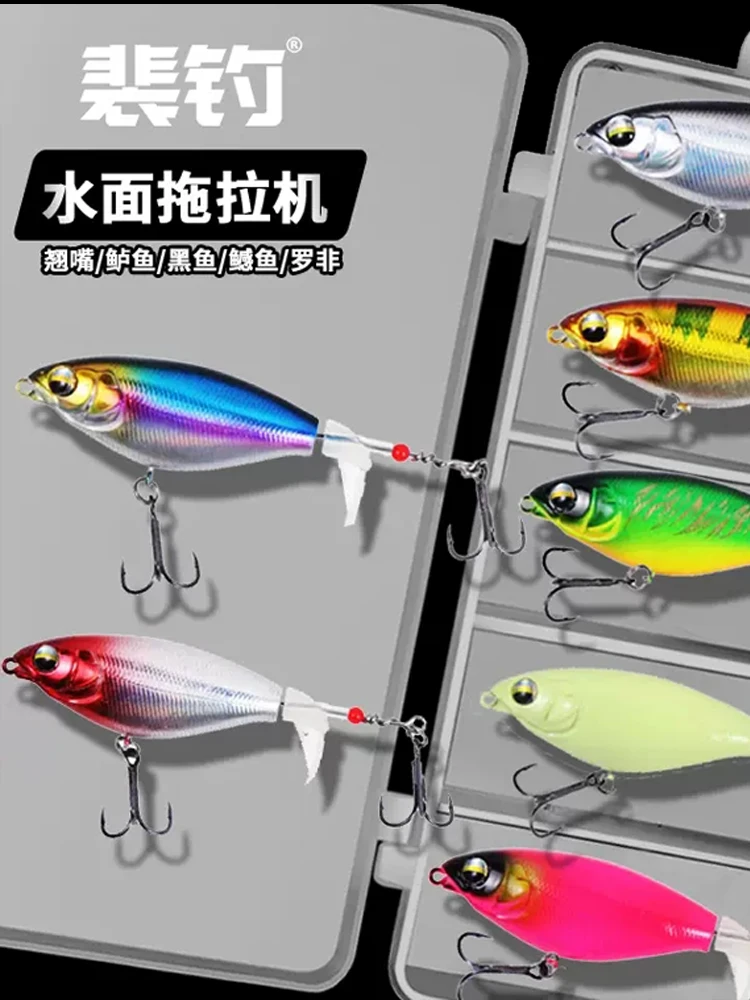 Equipo de pesca PD, juego de cebo Luya, hélice, lápiz flotante, punta de pesca, cebo de pescado negro