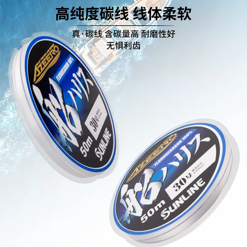 SUNLINE 2023 nuevo AZEERO línea de pesca especial para barcos original Japón 100% línea de pesca de fibra de FLUOROCARBON # 1.5- # 30 - imagen 4