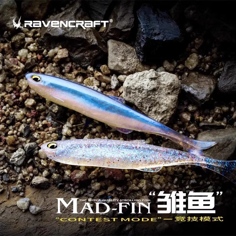 6/7/8 Uds nuevo Ravencraft "Mad-Fin" grupo de pesca sin plomo cebo suave hundimiento señuelo de pesca 68/81/94mm cebo Artificial de perca fina - imagen 2